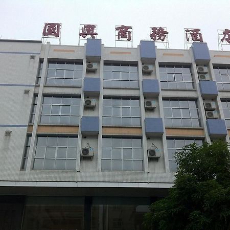 Guoxing Business Hotel Zhaoqing Esterno foto