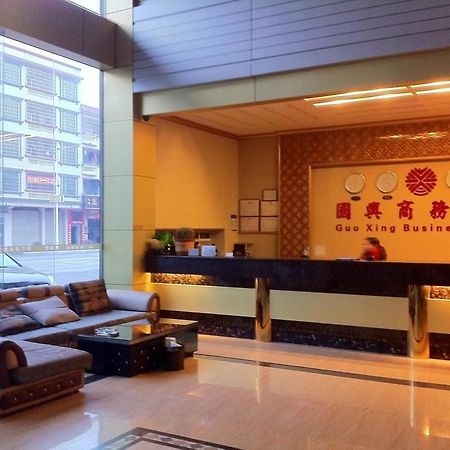 Guoxing Business Hotel Zhaoqing Esterno foto