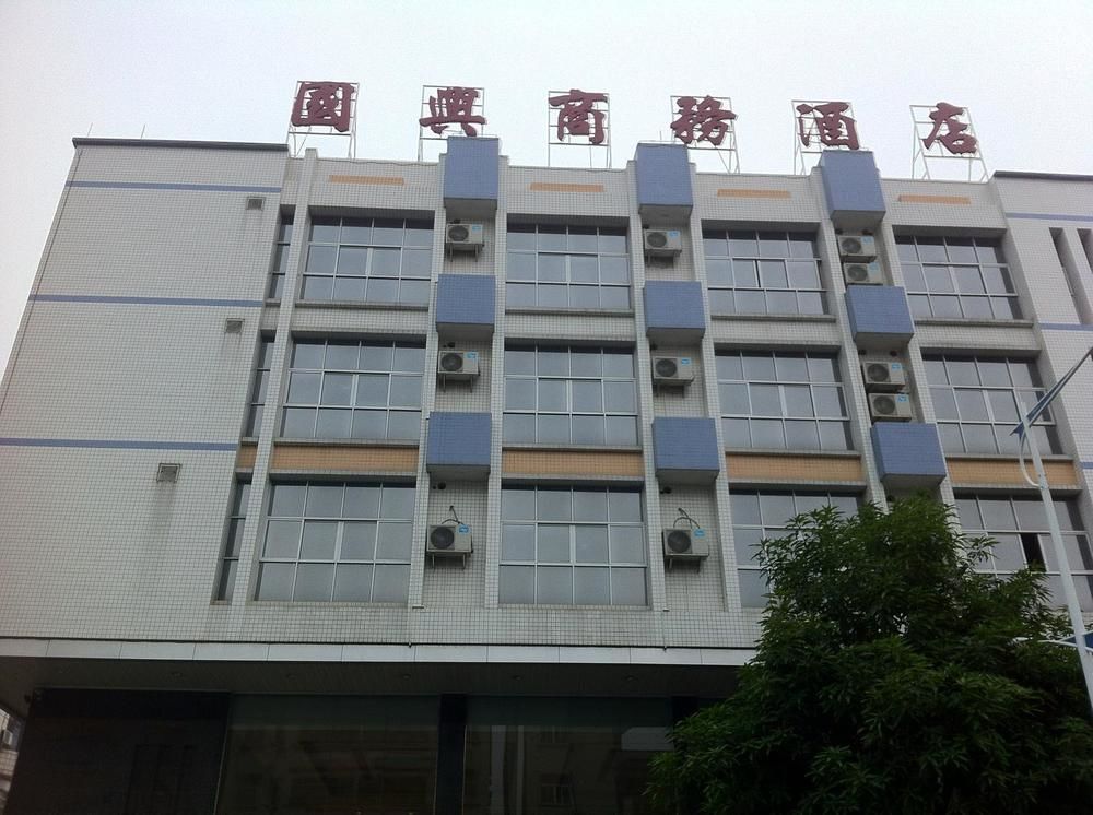Guoxing Business Hotel Zhaoqing Esterno foto