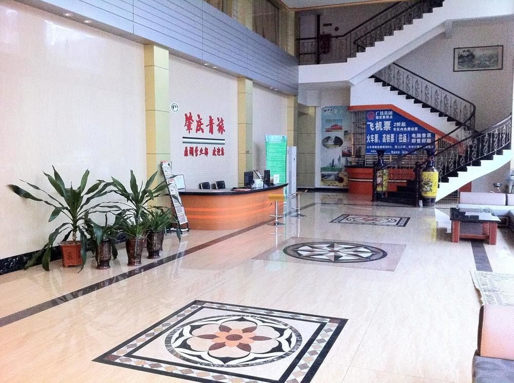 Guoxing Business Hotel Zhaoqing Esterno foto