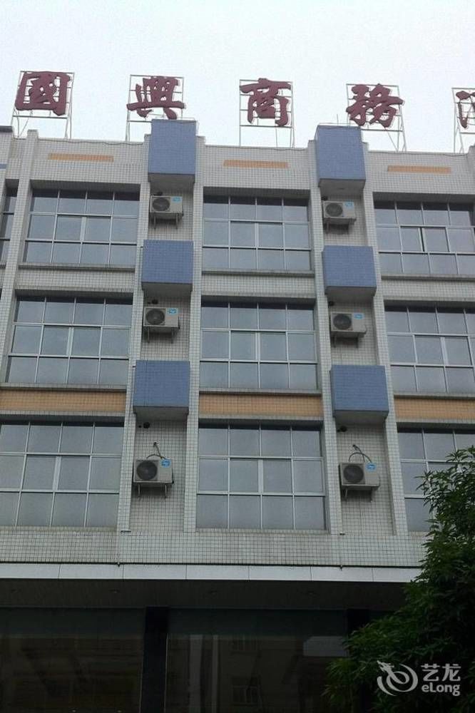 Guoxing Business Hotel Zhaoqing Esterno foto