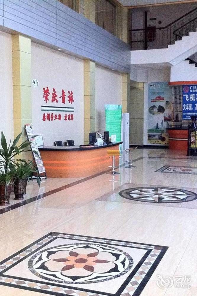 Guoxing Business Hotel Zhaoqing Esterno foto